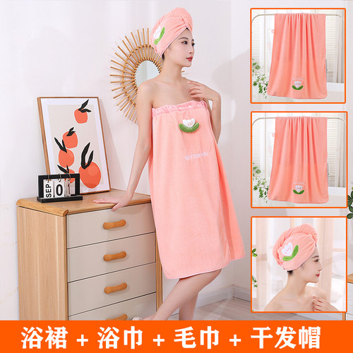 可爱女生浴巾三件套可裹大人毛巾居家浴裙非纯棉速干吸水全棉浴袍