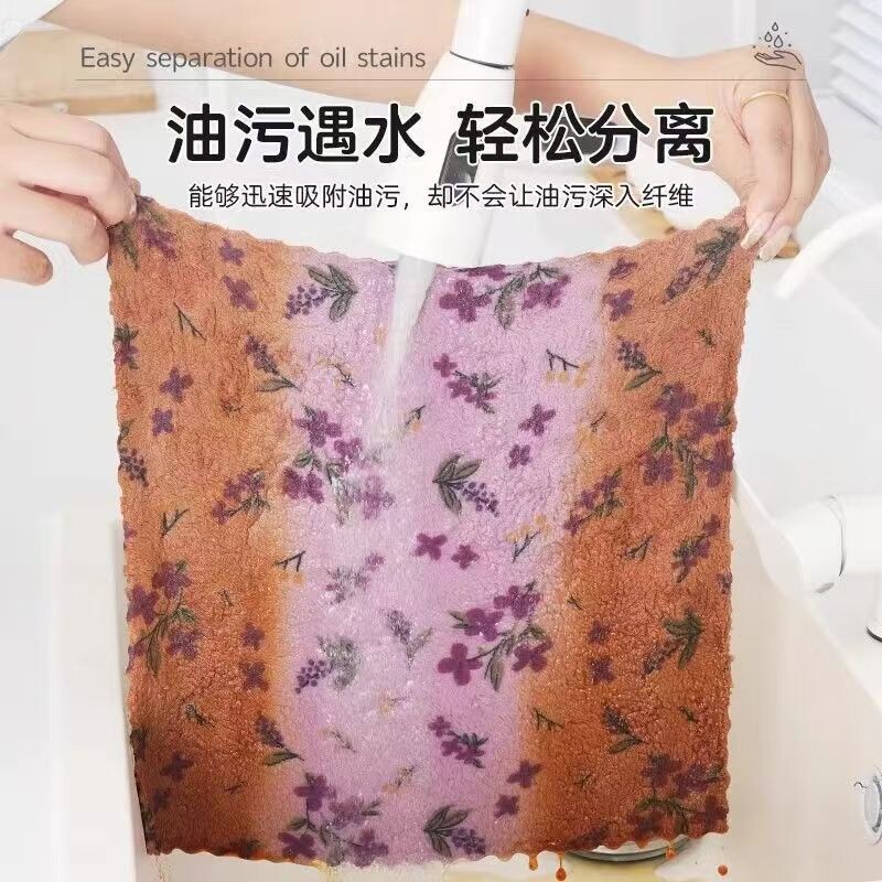 棉质花卉印花抹布厨房去油污吸水速溶轻松分离清洁布不掉毛巾方巾