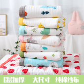 婴儿六层纱布纯棉高密儿童裹被大浴巾新生宝宝洗澡巾a类盖毯通用