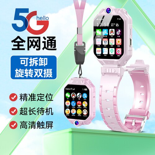 翻转拍摄大屏内存App下载可禁用