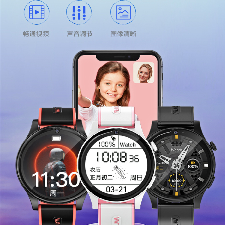 学生插卡电话手环定位防水青少年初高中圆形轻薄高清大屏智能手表