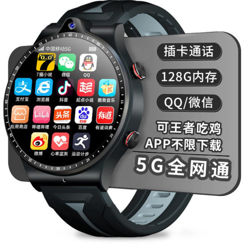 Smartwatch5G圆形插卡智能WiFi上网多功能初高中学生儿童电话手表