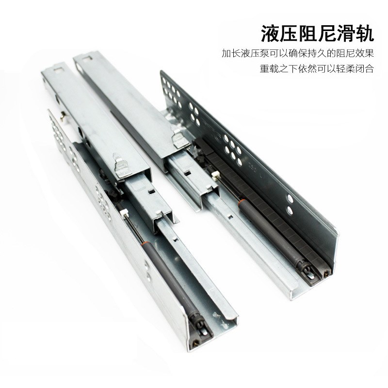 东泰DTC抽屉阻尼轨道SS10全拉滑轨隐藏式缓冲导轨托底滑道轨热卖