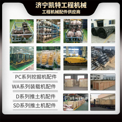 22H-03-11380副水箱 挖掘机PC56-7冷却液储藏箱 钩机优质配件