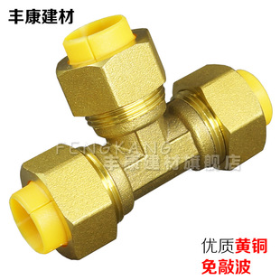 不锈钢燃气波纹管快接头配件等径三通4分5分煤气管快速接头免敲波