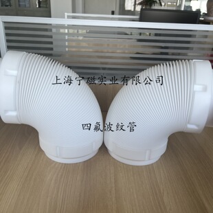 四氟软连接扩口波纹管软接头车削纯PTFE补偿器伸缩弹簧管厂家直销