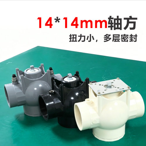 麦灌溉UPVC三通农灌球阀手动清水阀门开关4寸转3寸F05F07