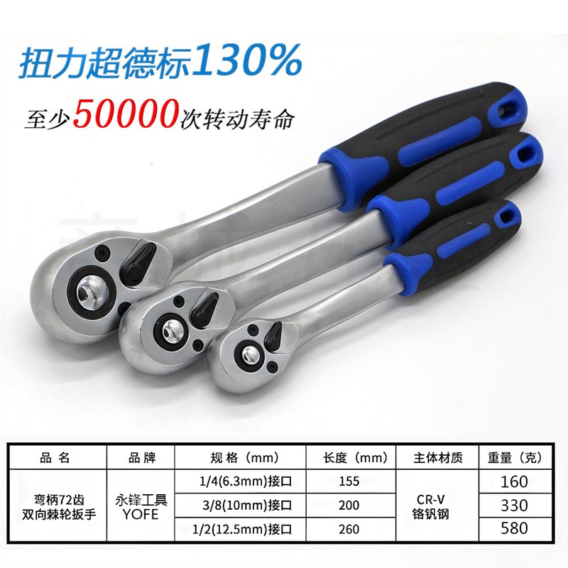 12件套1/4套筒小飞组套工具快速脱落棘轮扳手 手动棘轮柄汽修机修