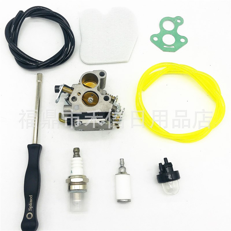 园林化油器套装235 235E 236油锯化油器 H235 C1T-W33带配件