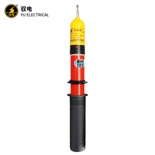 驭电 声光高压验电器GDY-II型10kV接触式交流验电笔220V测电笔