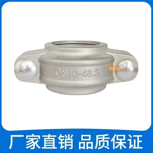 伟亚316L不锈钢拷贝林卡箍抱箍沟槽式管箍消防水处理哈夫节接头