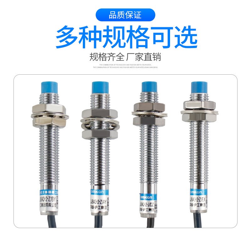 A级电感式接近开关传感器LJ8A3-2-J/EZ交流二线常开AC90-2520V