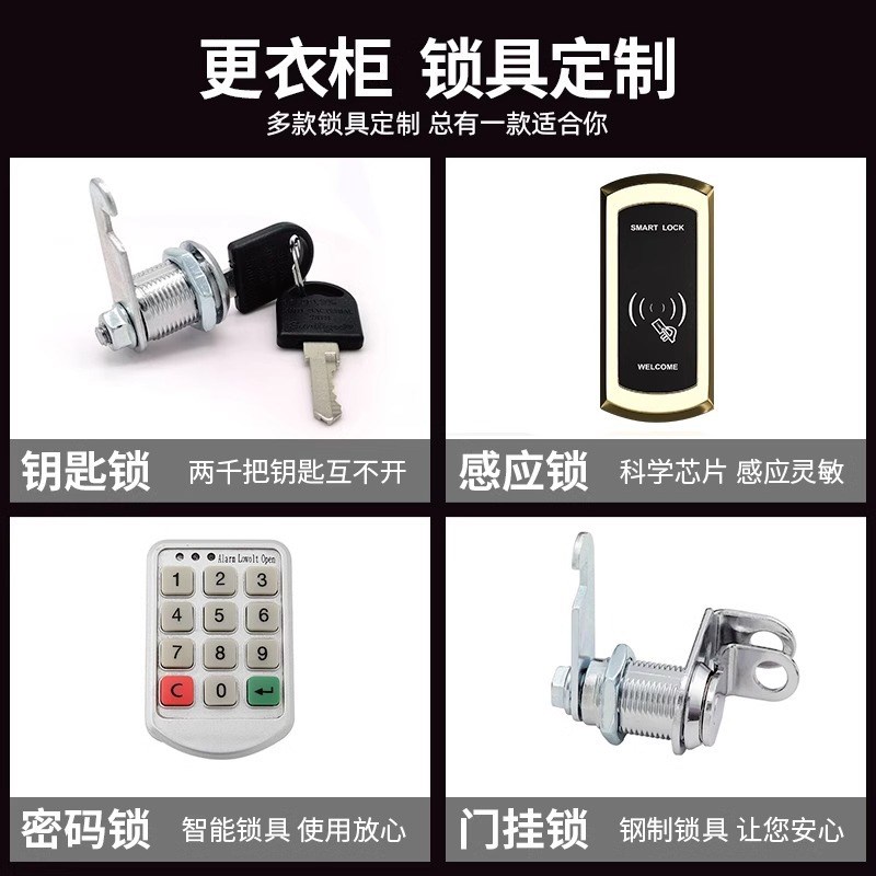 钢制办公单门铁皮更衣柜子员工单人宿舍储物柜带锁浴室彩色换衣柜