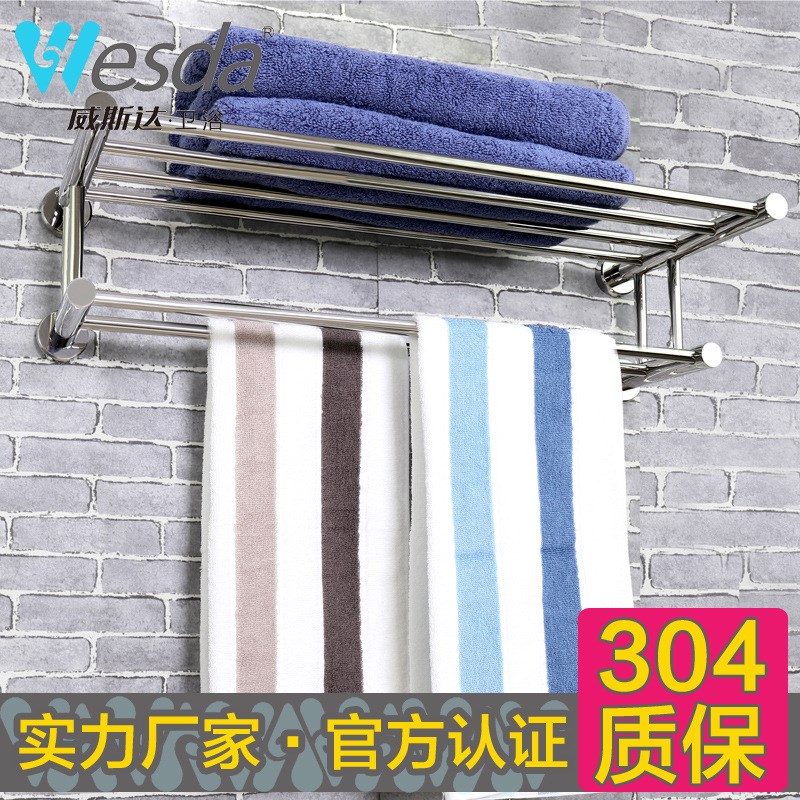 304不锈钢毛巾架卫生间多功能置物挂件双层浴巾架加厚B1
