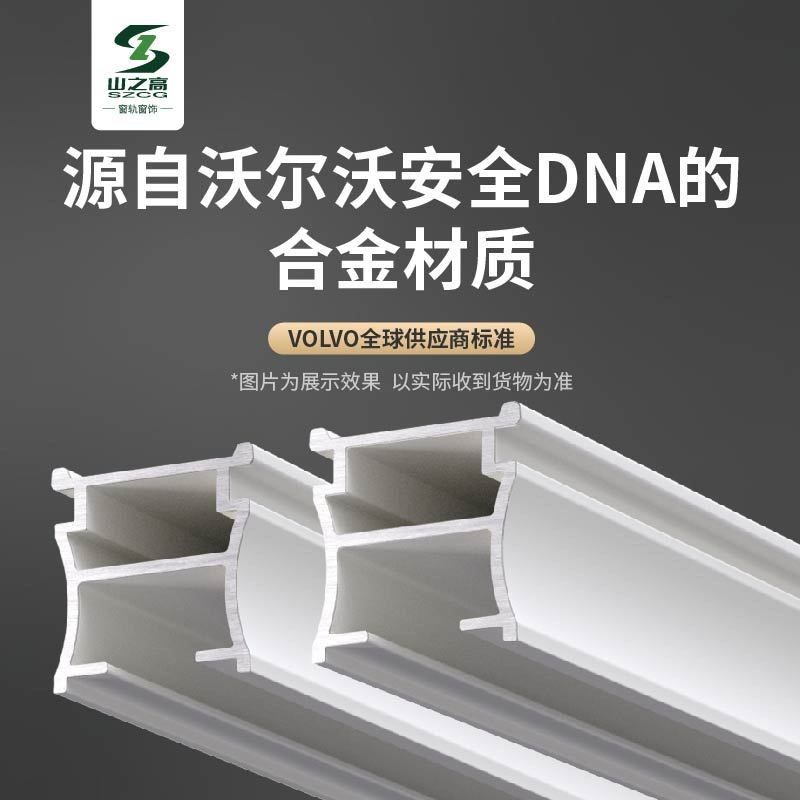 德裕铝合金加厚重型静音窗帘轨道滑轮窗帘杆直轨滑轨窗帘配件