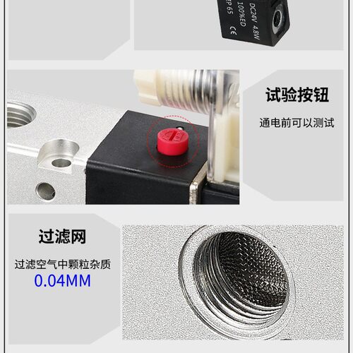 气动二位五通电磁4V120-06双控4V220-08 4V320-10控制阀4V420-15