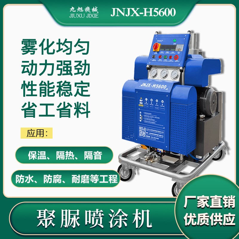 爆款小型聚脲涂料喷涂机器 音响耐磨 屋面保温聚氨酯现场发泡设备