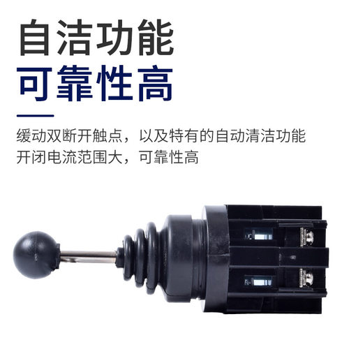 HKA1系列 十字摇杆开关四向自锁 十字开关自动复位150V 240V 600V