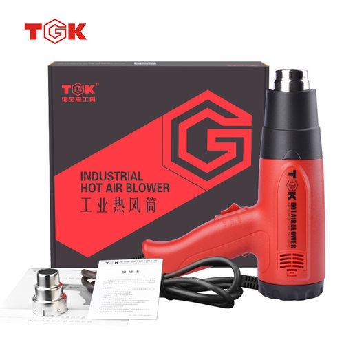 tgk德高hg3316es贴膜烤枪热风筒数显调温热风枪1600w工业热风枪