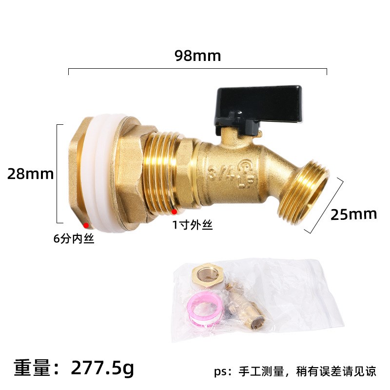 热销塑料桶黄铜开关接头NPS龙头外丝底座3/4寸塑料雨水桶接头