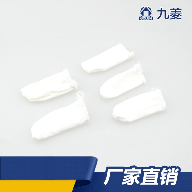 劳保用品 棉指套工作布指套全棉手指套 工业手指套 约350个