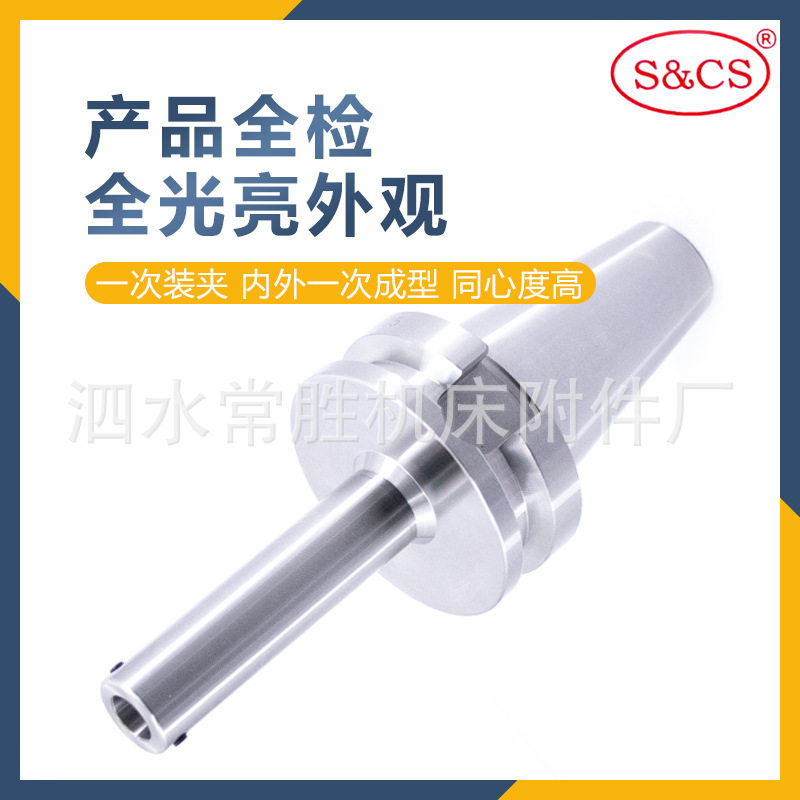 镗刀柄BT50-LBK123456刀具刀杆镗刀柄可调式粗精镗头数控刀柄CNC图片