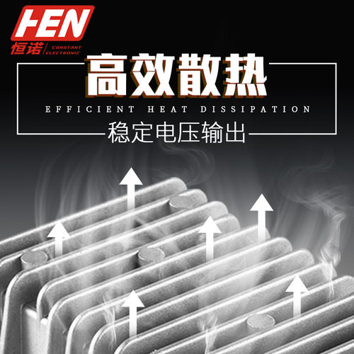 电动车升压器24V升48V20A直流稳压转换器模块车载防水电源开关