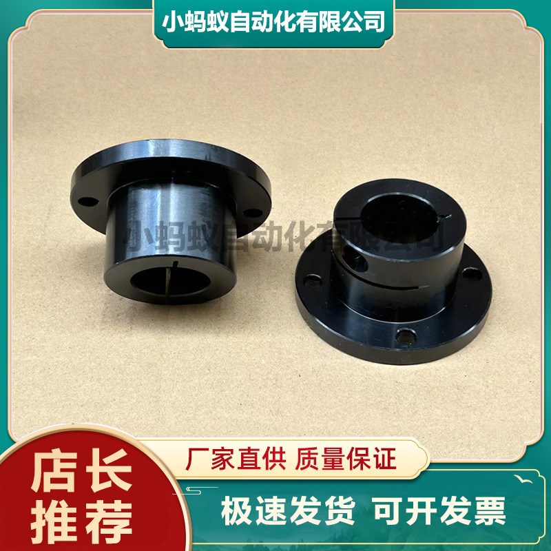 STHWRB圆法兰底座45钢导向轴支座光轴固定底座开口光杆支架支撑座