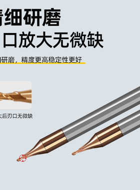 60度钨钢深沟铣刀0.2避空加长微小径球刀平底合金数控钢铝用
