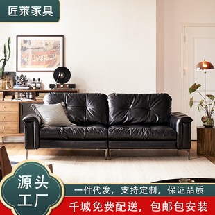 中古风星云沙发亮光生态真皮沙发组合小户型客厅黑色复古直排沙发