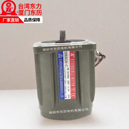 TL厦门东历电机2RK6GN-C台湾东力三相异步电容运转电动机6W220V