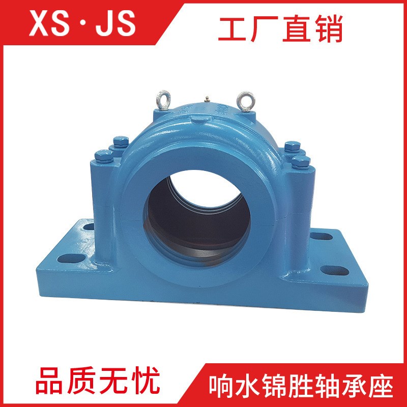 轴承座 SD3040轴承座  SD548轴承座SD552 SD556 SD652