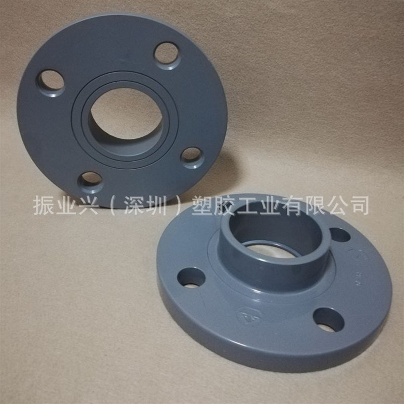 CPVC 国标 单片式法兰 一体式法兰 C-PVC 插口法兰 化工法兰