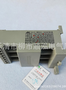 JYB-160/G22-100A 电子式微机综合电机保护继电器 110V220V380V