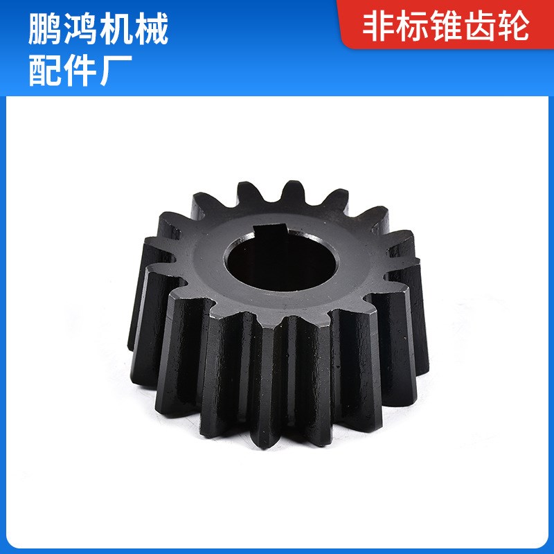 齿轮链轮同步轮单排双排45#钢链轮齿轮 传动齿轮加工非标工业链轮
