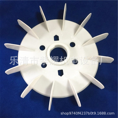 电动机塑料风叶Y315-4.6.8马达散热风扇叶配件内径90mm外径555mm
