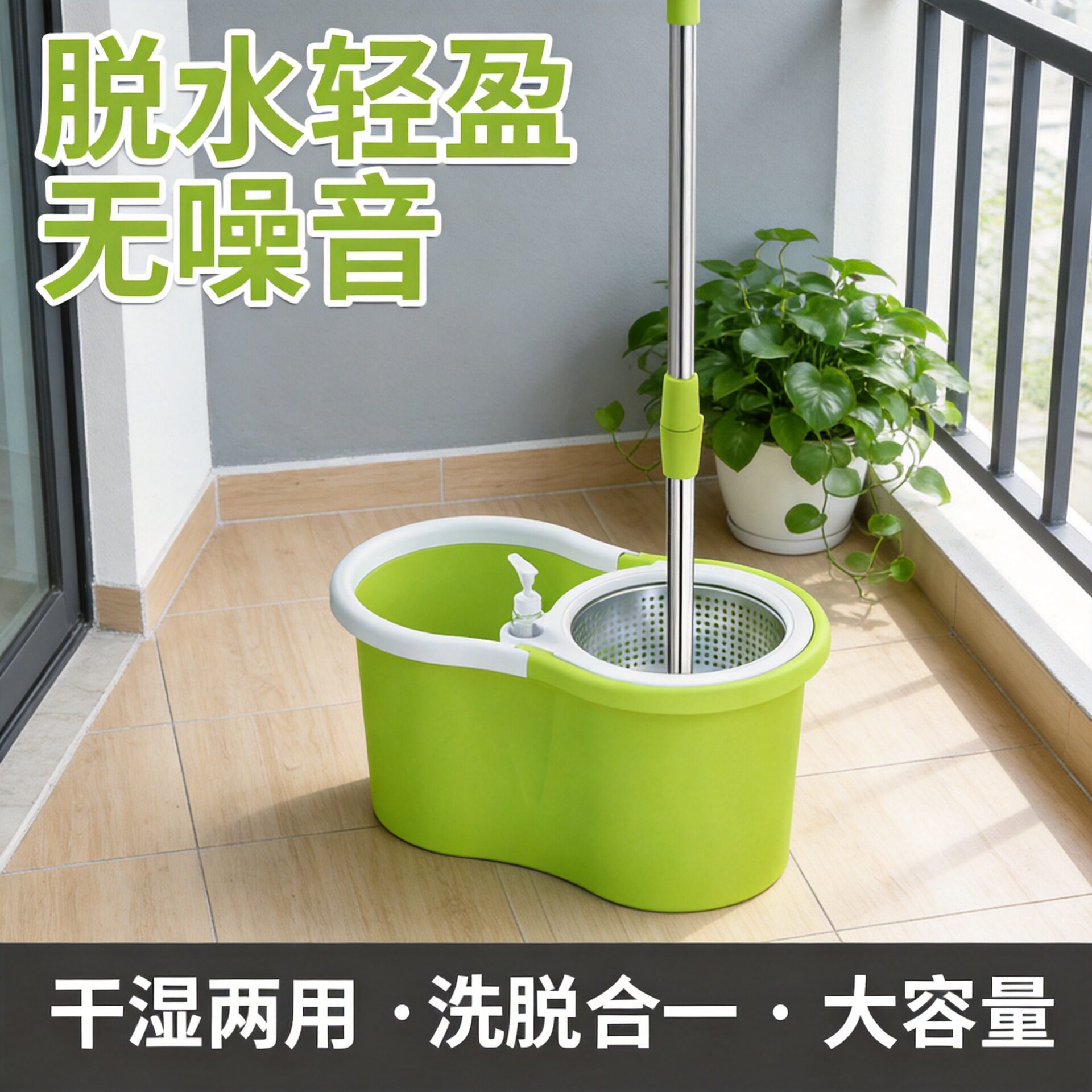 旋转拖把桶套装好用双驱动神奇拖布手压墩布地拖免手洗拖地桶
