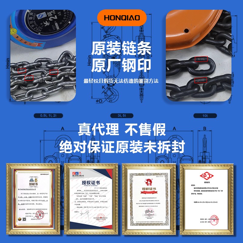 手拉葫芦三角葫芦1T2T35吨三角形手动防摔葫芦吊机用环链起重