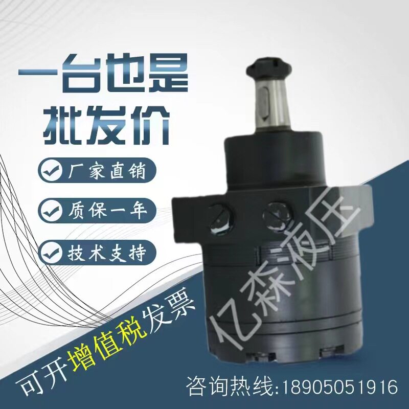 替代派克TF TG怀特小挖机车轮行走马达BMER2扫雪机注塑机调模溶胶
