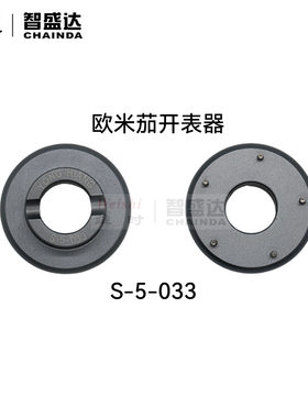 修表工具适用欧米加后盖开表器海马开盖器6爪手表维修开手表后盖