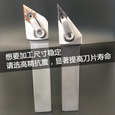 机夹车床刀杆 尖刀 数控35度外圆车刀 MVJNR2020K16 MDJNR2525M16