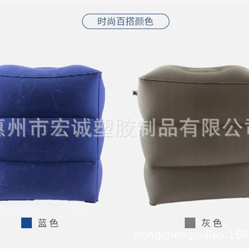 现货可调节双气囊充气脚垫脚凳 长途飞机火车足垫 休息凳,户外/登山/野营/旅行用品,枕头,淘宝优惠券,粉丝福利购,淘宝优惠卷