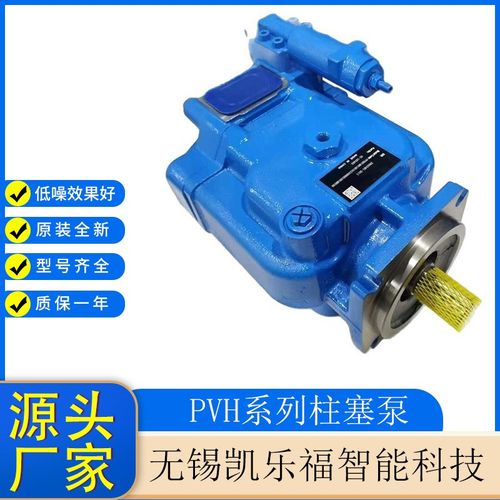 装载机油泵PVH074R01AA10A250000001001AB010A钢厂冷轧柱塞泵