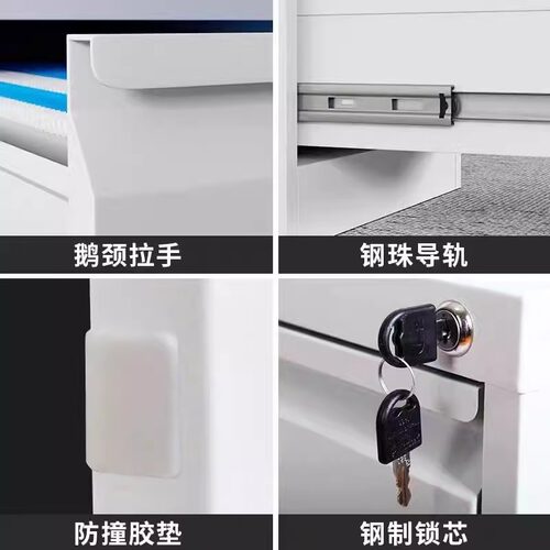 A4文件柜卡箱FC文件夹挂捞柜办公室多抽合同收纳柜带锁资料档案柜