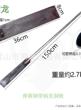 带柄铁柄洞锹 钢片锄头 弹簧钢洞锹 洞瓢 洛阳铲 电线杆挖洞
