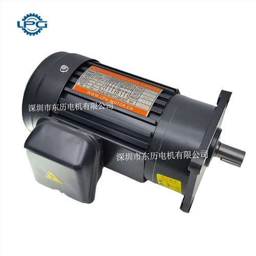 LPG利邦电机CV18 1/4HP 200W 1:15立式齿轮减速机LPG MOTOR马达
