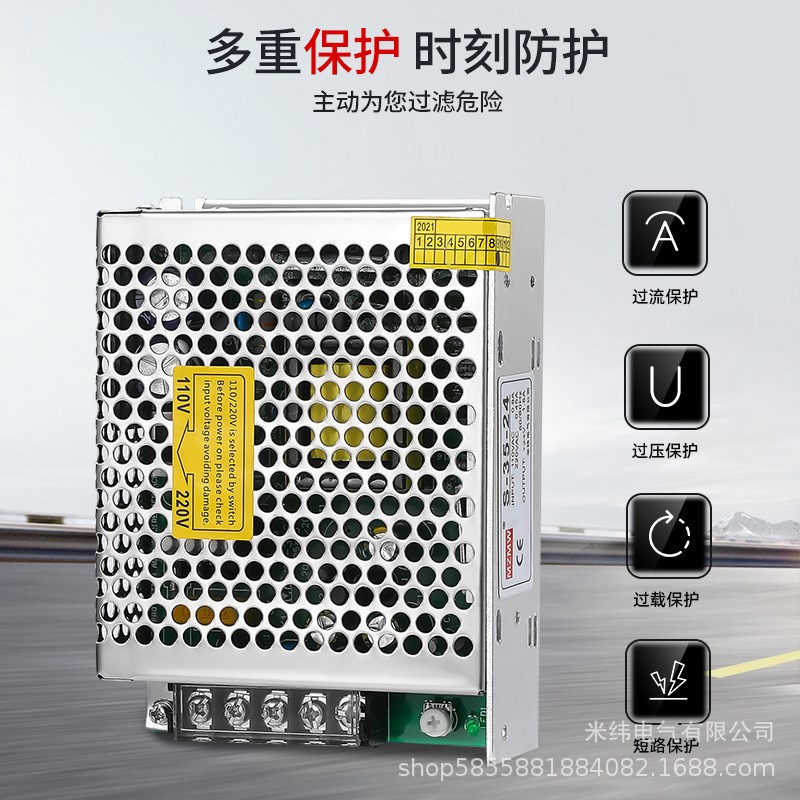 S-35-12/MS-35-24变压器220VAC转DC5V12V24V直流1.5a 开关电源35W