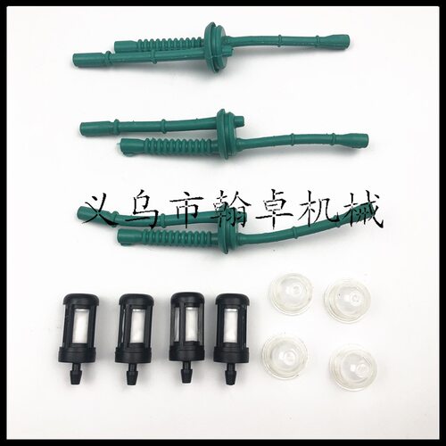 FS45 FS46 FS55 55R 38燃油管 燃油滤 汽油管割草机配件HZPJ