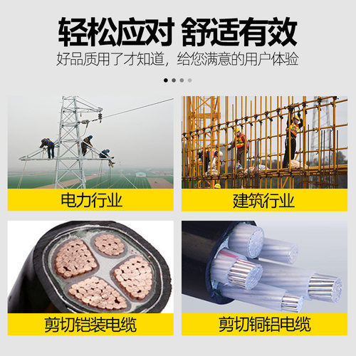 环沪电动手动分体式液压电缆切刀HHD-135-160电缆断线剪刀
