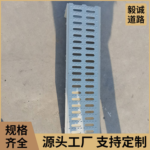 排水系统树脂混凝土排水沟 树脂排水沟 线性排水系统 树脂排水沟